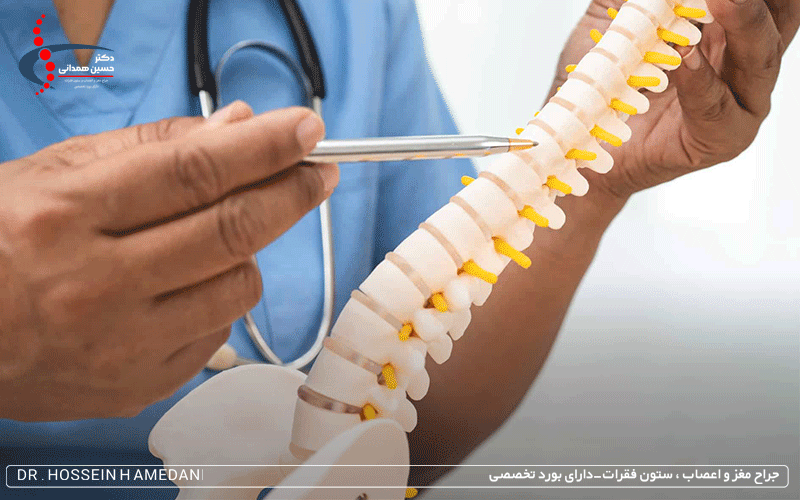 جراحی ستون فقرات تبریز